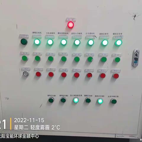 沈阳前海环球汇MC店11月15日开店流程