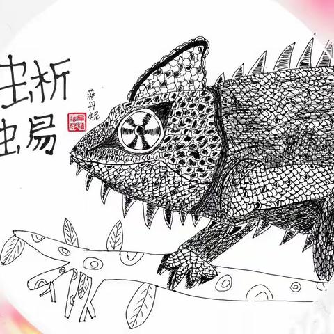 郦城校区—吴道子线描高级班—蒋丹妮