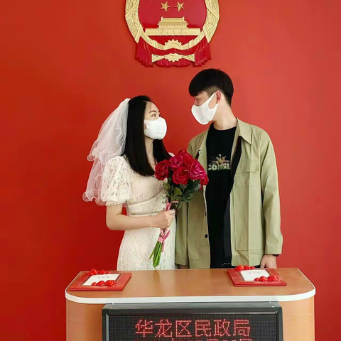 “5.20”！华龙区民政局为爱护航