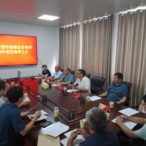 濮阳市慈善总会领导莅临华龙区 对2022年“99公益日”暨乡村振兴河南专场活动 进行督导调研