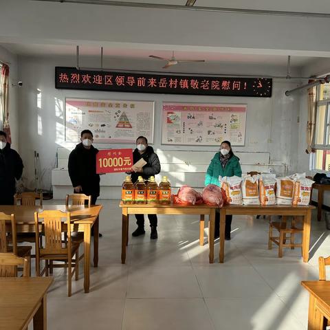 海区长带队走访慰问敬老院老人