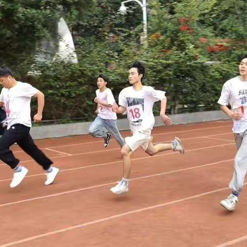 渠县职业中专学校2021级13班   运动会开始了