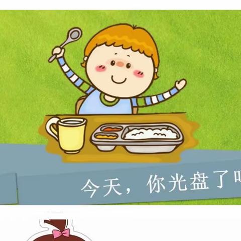 【育才精英幼儿园】春天里的追“光”者