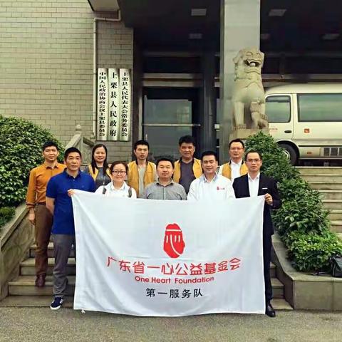 一心公益“扶贫助学上栗行”项目正式启动