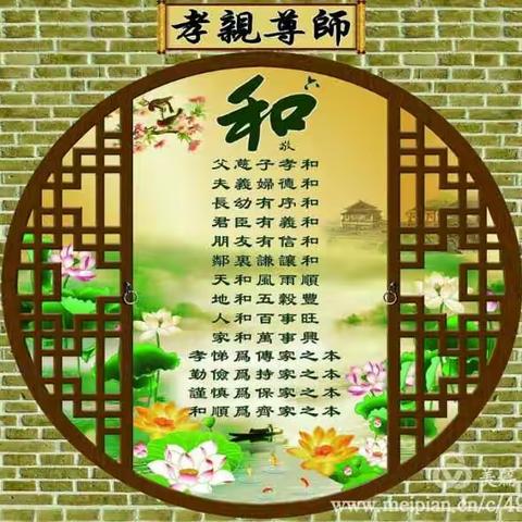 孝亲尊师传家之本 敦伦尽分幸福人生 ----上栗县桐木镇杨坊村让爱传出去春节联欢会侧记