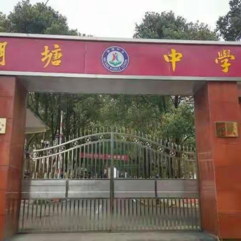 恰同学少年，风华正茂！