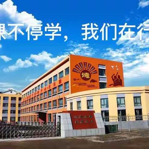 最好的年华，成就最好的自己——凯德世家小学二年级“晒晒我的学习成果”活动纪实