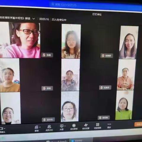 九年级化学第六次教研活动