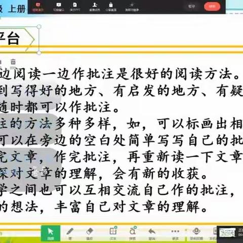 停课不停学“疫”起上网课——大新镇中心小学网课美篇