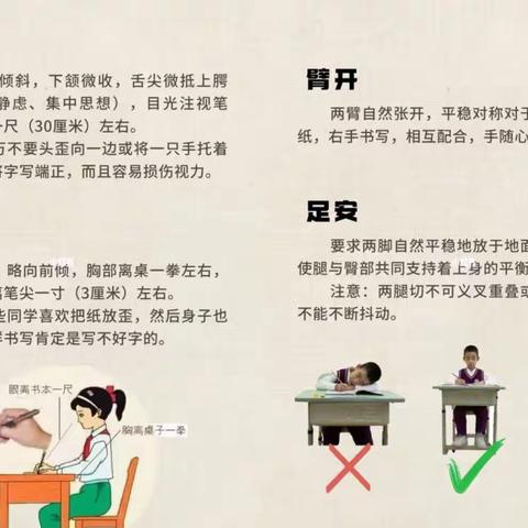 笔墨点点，睿智绵绵——郝院头小学三二班硬笔书法课程