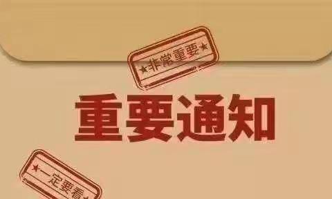 2021秋季班手工实践烘焙主题拓展活动