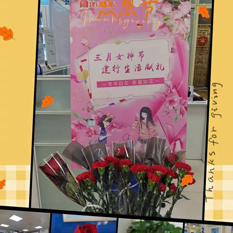 【女神节】魅力女神，建行楚雄道支行祝妇女节快乐