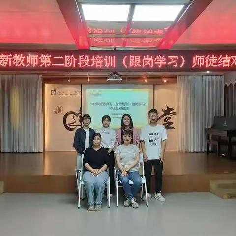 不忘初心，继续前行— 2022年怀集县中小学(幼儿园)新教师第二阶段培训