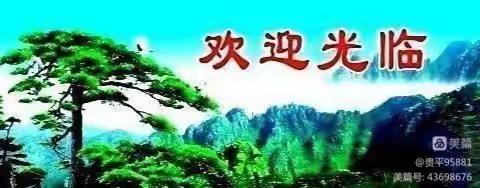 春天到来了