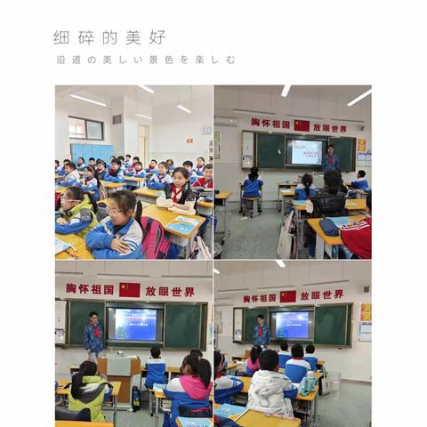 团队关爱，集体的力量——梁山县第八实验小学三年级主题班会