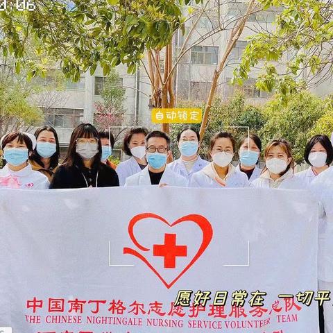 【社群联动】青春水文一·奋楫我前行|| 义诊活动进社区 健康关怀送爱心