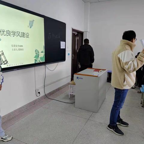 学风建设——励志励学，蔚然成风