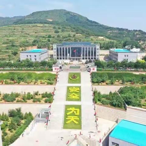 【雄山二矿】悦然归心 美好再启程