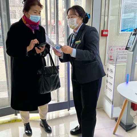 清徐支行营业室：反诈宣传不停歇，筑牢防诈安全线