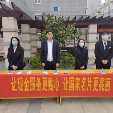 工行泰州育才路支行开展现金服务网格化工作