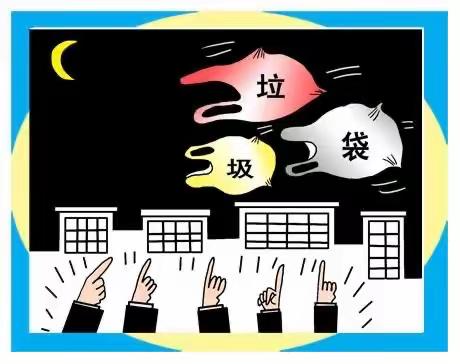 【人民幼儿园-停课不停学】我会套垃圾袋