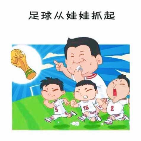 【精彩瞬间—足球初体验⚽】