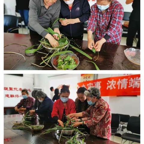 海滨路街道办事处耀中里社区——“学党史 践初心  迎端午  庆百年”活动