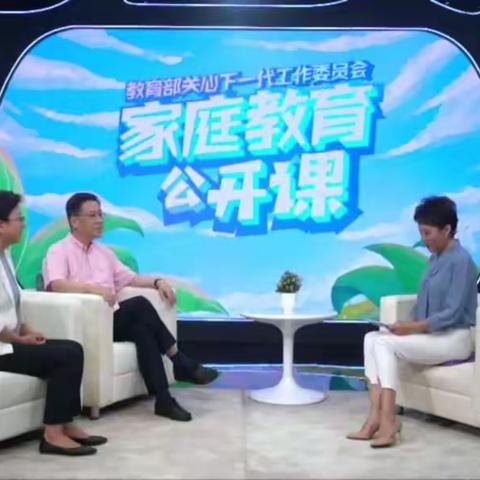 科尔沁区实验幼儿园小三班家长学习美篇