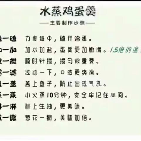 童心战“疫”  一起好“食”光——临漳县第八小学课后服务之劳动篇