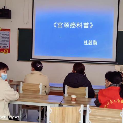 情系三八节 ，健康讲座暖人心——高阳社区联和骏景物业举办“学雷锋·庆三八”巾帼志愿服务活动