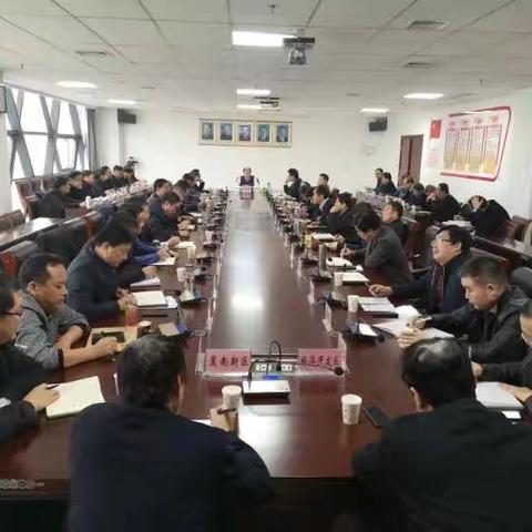 邯郸市生态环境局召开党组扩大会听取主题教育推进情况汇报部署下步工作