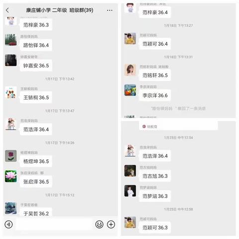 疫情居家  防疫学习两不误
