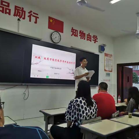 乐学善思  笃行致远