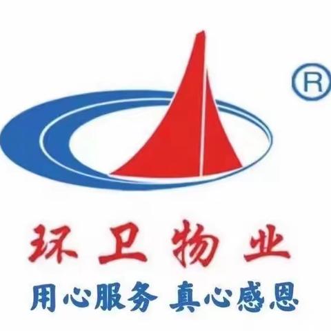 荣成环卫物业公司🦺十里河小区🦺🏡周工作回顾🌈