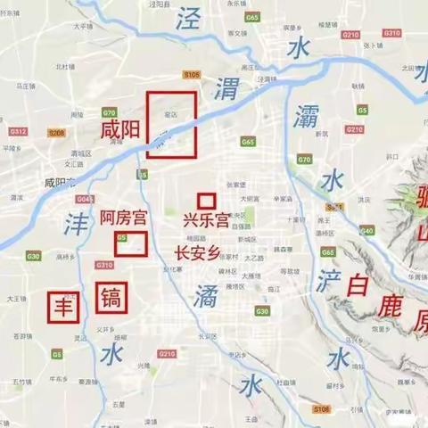 咸阳、长安本同城