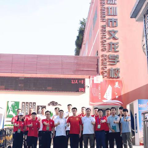 新课标，新开始——龙岗区熊传福名师工作室学科教研活动