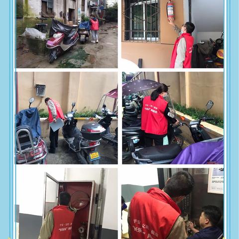 【西安市新城区】长乐西路街道长乐社区开展节前安全大排查