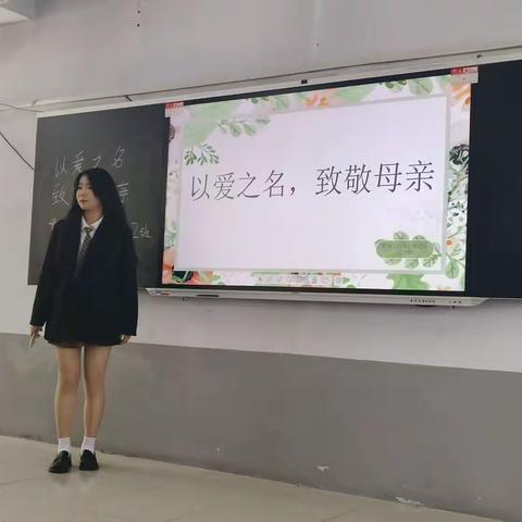 以爱之名 致敬母亲