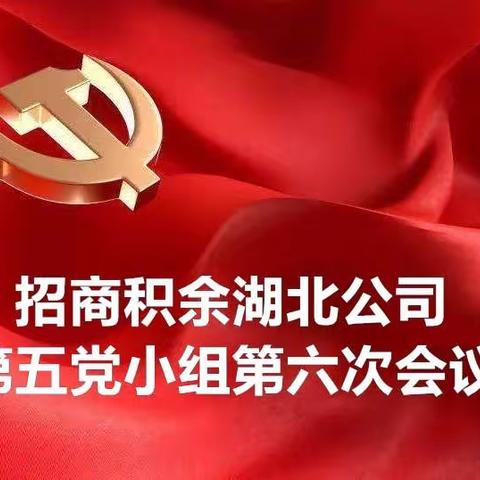 贯彻二十大|激荡清风正气 凝聚党心民心