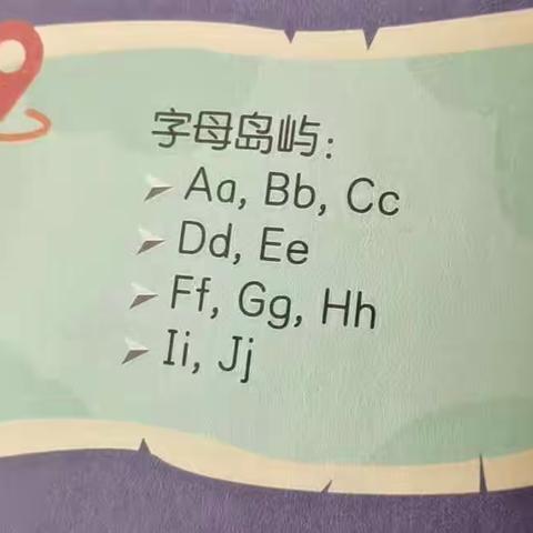 你来看看，我学会的字母。