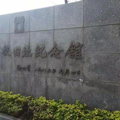 黄埔军校