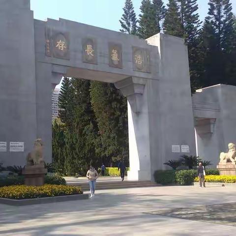 广州黄花岗七十二烈士陵园