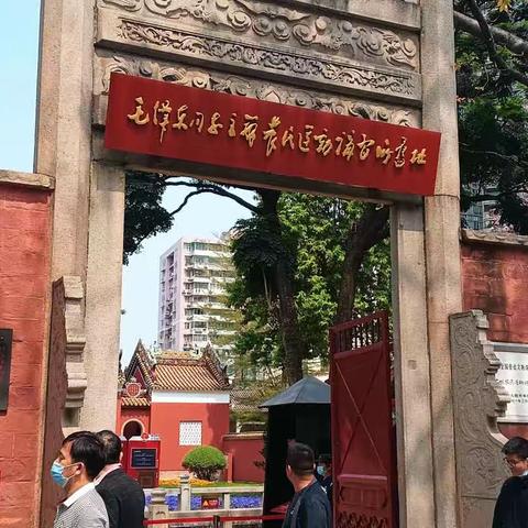 毛泽东讲习所（三）