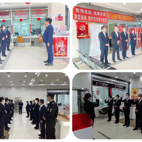 中国工商银行通辽分行网点效能提升项目第二期第一天精彩回顾