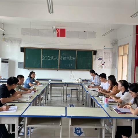 不忘初心踏征程 扬帆起航续辉煌——华中师范大学附属息县高级中学2022级政治组集体教研