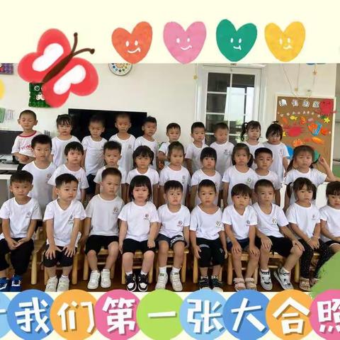 骏景湾豪庭幼儿园——《彩虹班》一学期回顾