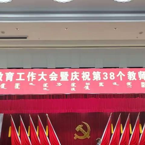 课堂教学展风采，观摩研讨促提升———记乌中旗一中政治组普听课活动