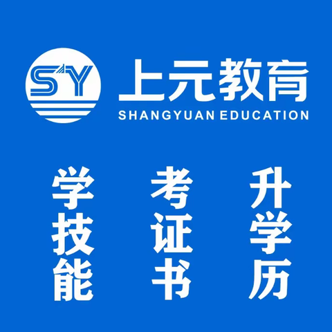 宁波哪里学电商运营好