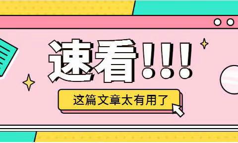 邳州市在哪里报考架子工证怎么报名都有哪些培训机构？