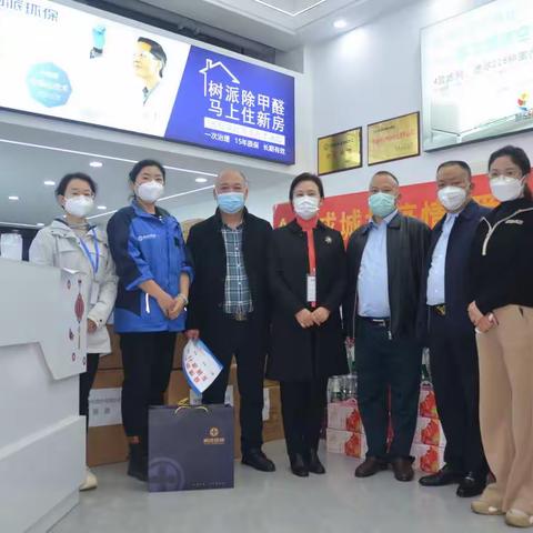 众志成城抗疫情 爱心捐赠暖人心—常德市政府采购协会党支部